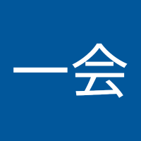 一期一会 (@ihteob) 's Twitter Profile