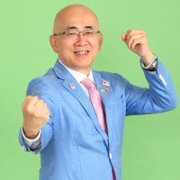 大阪観光局理事長（溝畑宏）(@hiroshimizohata) 's Twitter Profile Photo