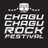 【公式】CHAGU CHAGU ROCK FESTIVAL 2025
