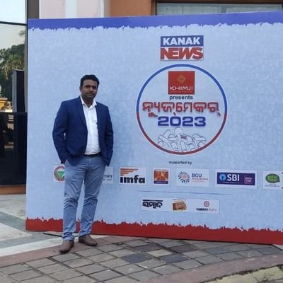 mediasmruti's profile picture. Kanak News