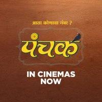 Panchak The Film | पंचक(@panchakthefilm) 's Twitter Profile Photo