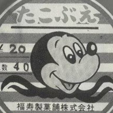 いさんのプロフィール画像