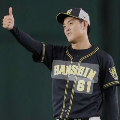 06🚹️阪神ファンです！2023年リーグ優勝試合現地で見れたことが一生の宝！現地通算33勝19敗2分
プロスピ阪神純正やってます！！
無言フォロー失礼します。
野球ファンの方仲良くしてください！
よろしくお願いします！
#阪神好き
#近本
#木浪
#阪神タイガース