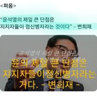상식이 이긴다 (@syhs3236) 's Twitter Profile