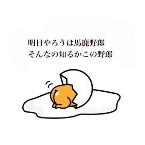 Bc2U5's profile picture. 根拠なく人を叩くこの世の中にうんざり😮‍💨