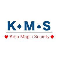 慶應義塾大学公認学生団体奇術愛好会 (@keio_magic_info) 's Twitter Profile Photo