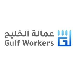 Gulfworkers_In Profile Picture