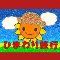 今野正一(@konnskn) 's Twitter Profile Photo