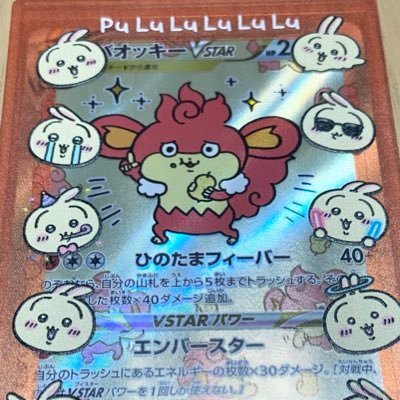 今年も執筆活動継続。カクヨムメインで活動していきます。シャドバは新しい方に期待しています。他、ウマ娘、ＦＧＯ、モンスト、パズドラ、ポケモンGO、ブルアカなどやっています。フォローにはフォロバしますのでよろしくお願いします。