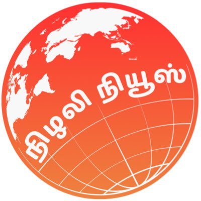 Tamil breaking news