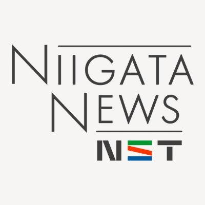 「NST Newsタッチ」で放送した話題を中心に、新潟の最新ニュースを日々発信しています。SNSで話題のネタを紹介する #BUZZトピ など、皆様からの情報も募集しております！
「NST News タッチ」は午後6時9分～午後7時00分放送。
#NST #Newsタッチ #新潟ニュースNST