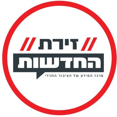 'זירת החדשות' מרכז המידע של הציבור החרדי
בכל הפלטפורמות:

בטלגרם https://t.co/hYwtIsKEUQ

בוואצפ https://chat.whatsapp.

בקו הנייעס 07-94-94-94-94