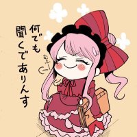 える@よう実 (@lados315) 's Twitter Profile