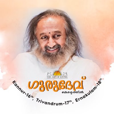 Official Handle Of The Art Of Living Foundation,Kerala