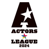 ACTORS☆LEAGUE 2024(@Actors_League) 's Twitter Profile Photo