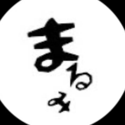 アウトドアが好きな、ただの丸い女です… YouTube登録10万人行きました㊗️DMはお問い合わせ以外NG🙅♀️コメント返信はランダム🤗