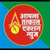 आपला तत्काल एक्शन न्युज (@a_tatkal_a_news) Twitter profile photo