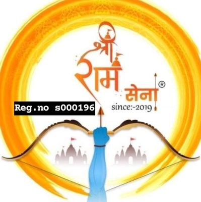 सेवा परोपकार हिंदुत्व ही जिसका नारा है वह श्री राम सेना  संगठन हमारा है (यूवा प्रदेश अध्यक्ष) उत्तर प्रदेश