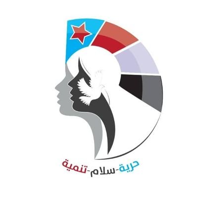 الحساب الرسمي للاتحاد العام لنساء الجنوب
General Union of Southern Women