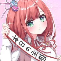 美須々よしの🍉🍑🍇 (@misuzuyoshino) 's Twitter Profile Photo 美須々よしの🍉🍑🍇 (@misuzuyoshino) 's Twitter Profile Photo