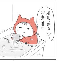 コニシ ナツコ🐈無料書籍配信中 (@natsukoni81) 's Twitter Profile Photo コニシ ナツコ🐈無料書籍配信中 (@natsukoni81) 's Twitter Profile Photo
