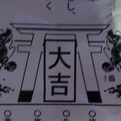 これでも痛車乗り。忍者系Vtuber貼ってる人です。 推しの忍者に推しは軽率に推していけ言われました。
✪·Ⓜ·⛩️·🔔·🔥🧯·🗝🍀·🥚🌍·🐝·🍆🙏·🐟✨·🍯·⁂🍠·🤢·🌻🐾·☯🍥 ·💀👅·🌴🐱·🍋🍭·🍞🎤