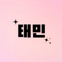 TAEMIN DONATION (@taemindonation) 's Twitter Profile Photo TAEMIN DONATION (@taemindonation) 's Twitter Profile Photo