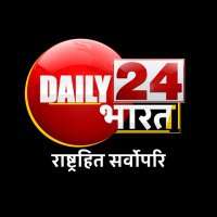 Daily 24 Bharat (@daily24bharat) 's Twitter Profile Photo Daily 24 Bharat (@daily24bharat) 's Twitter Profile Photo