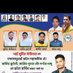 Sajid khan Nsui 🇮🇳राजस्थान प्रदेश सचिव (@sajidmu30217418) Twitter profile photo Sajid khan Nsui 🇮🇳राजस्थान प्रदेश सचिव (@sajidmu30217418) Twitter profile photo