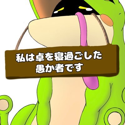 ケロさんのプロフィール画像