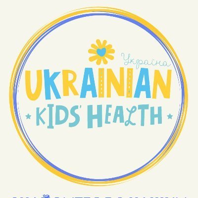 Evidence-based #kids #health info in English + #Ukrainian