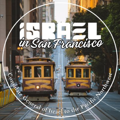 Israel in San Francisco