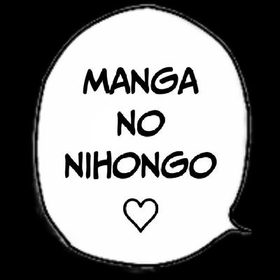 manga_nonihongo Profile Picture