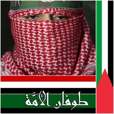 ليس الفخر أن تقهر قوياً ولكن الفخر أن تُنصف ضعيفاً. 

          (فلسطيني الهوى عربي الانتماء) تغريداتي محفوظه في الاعجابات/