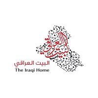 البيت العراقي(@ihmoffical) 's Twitter Profile Photo