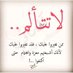 اليمن صعدة (@alymndt70418) Twitter profile photo اليمن صعدة (@alymndt70418) Twitter profile photo