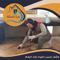 شركة كشف تسريبات المياه بالرياض (@slahhamd961) 's Twitter Profile