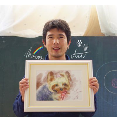 ペットロスの方へ｜希望や寂しさの共感を絵に乗せて発信｜独創的な虹の橋や犬のポートレートを水彩やデジタルで描いています｜是非フォローして頂き、また会える喜びをイメージしてください｜自身の作品で誰かが癒される事を心から願っています。