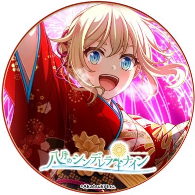 matsutakeumeya's profile picture. 