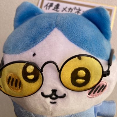 伊達メガネさんのプロフィール画像