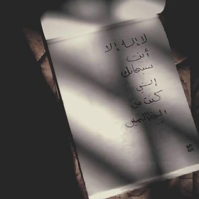 AyaAli928's profile picture. muslima , egyptian ,faculty of commerce english saction
rab3awya