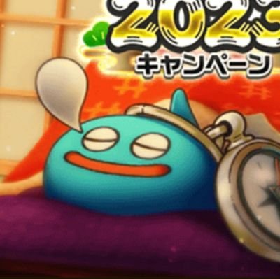 ﾐｷさんのプロフィール画像