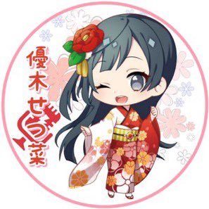 SAO⚔️ 虹ヶ咲🌈、楠木ともり🌟、キタサンブラック産駒🐎を応援しています! 虹ヶ咲でフラスタ企画やる予定です! SAOがすべての始まりでありバイブス!MyGO、Ave Mujicaにハマってます!