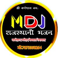 MDJ राजस्थानी भजन(@MDJ25192296) 's Twitter Profileg