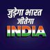 nitish kumar (@1099nitish) Twitter profile photo nitish kumar (@1099nitish) Twitter profile photo