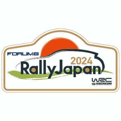 FIA世界ラリー選手権（WRC）『フォーラムエイト・ラリージャパン』の公式アカウントです。2024年11月21〜24日開催。WRCの情報だけでなく、開催地(愛知県豊田市、岡崎市、新城市、設楽町、岐阜県恵那市、中津川市)の情報もお伝えします。 ■ラリージャパン公式サイト https://t.co/bKU1Qtjaf0