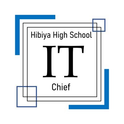 IT Chief | Tokyo Metropolitan Hibiya High School | 都立日比谷高校 有志委員会、IT委員会の広報用アカウントです。 ご質問等ありましたら、気軽にDMまでお越しください。