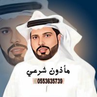 محمد عايد النعيم (@eslameat10) 's Twitter Profile Photo محمد عايد النعيم (@eslameat10) 's Twitter Profile Photo
