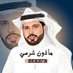 محمد عايد النعيم (@Eslameat10) Twitter profile photo