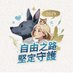 Hō-hûn (@tohohun) Twitter profile photo Hō-hûn (@tohohun) Twitter profile photo